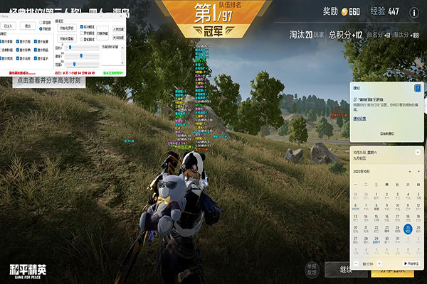 CF最新无尽辅助透视自瞄效果